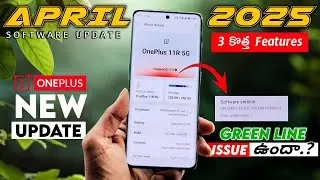 OnePlus 11R 15.0.0.700 (EX01) April 2025 Update Review In Telugu Is It 🤔Safe