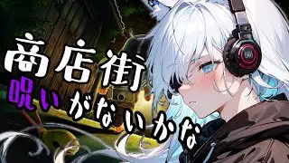 【蚕蜂蛩？】#4 この罰ゲーム、何かがおかしい【夜廻三】