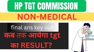 FINAL ANSWER KEY FOR NON MEDICAL || Hp tgt non medical result | hp tet non medical ||hp commission 