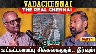 The Future of North Chennai : From Challenges to Development ⚓ - Ft.V Sriram| #Tamilpodcast