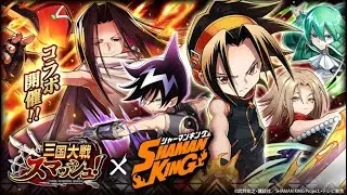 Yokai Watch Puni PuniShaman King Collab Event10/16 - 10/31 - Compete Task