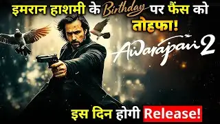 Awarapan 2 : Emraan Hashmi Confirms Sequel On His Birthday !