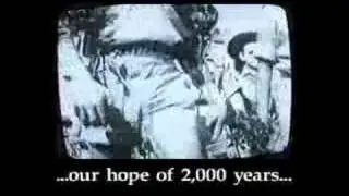Sam Glaser Hatikvah Solo