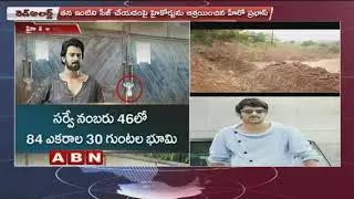 High Court Adjourned On Hero Prabhas Petition Over Guest House Land Issue | ABN Telugu