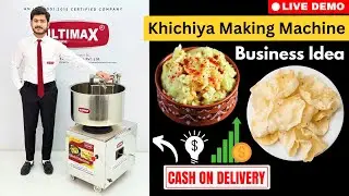 Papad recipe | papad making machine | khichiya making machine | khichu recipe | Business ideas
