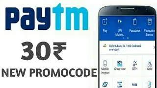 Paytm add money promocode today !! Paytm new promocode today !! Paytm promocode today ! Paytm offer