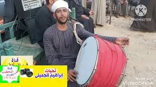 اقوى واجمل لعب تحطيب الفرسان(ابوعوف وزرعى بخيت دشنا وزكريا الجزيرى مع الجمل دشنا وعلى سعيد والشهابى)