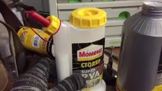 Glu-Bot bottle