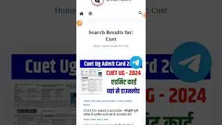 cuet admit card 2024 download | cuet admit card 2024 | cuet ug admit card 2024 download