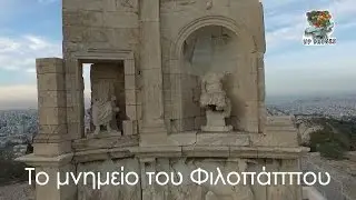 &Phi;&iota;&lambda;ό&pi;&alpha;&pi;&pi;&omicron;&sigmaf;.&Omicron; ά&nu;&theta;&rho;&omega;&pi;&omicron;&sigmaf; &pi;&omicron;&upsilon; &pi;ί&sigma;&tau;&epsilon;&upsilon;&epsilon; ό&tau;&iota; 
