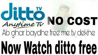 How to watch free Tv #free ditto tv