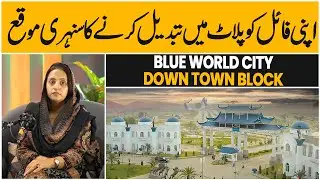 Blue world city islamabad, Convert your general block & overseas block files into Plots in Downtown