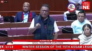 LIVE || Day 3 of winter session of 15th Assam Legislative Assembly begins