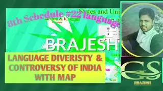 LANGUAGE DIVERSITY By #BRAJESH KUMAR #Langu. through Map #Malyalam controversy #GS Tutorial