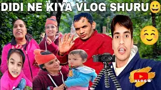 Samosa Wali Didi Ne Kiya Vlog Shuru😀@DinuVlogs-k 