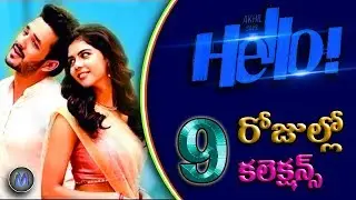 hello 9 days collections | hello 9 days box office collection | Akhil hello movie collections
