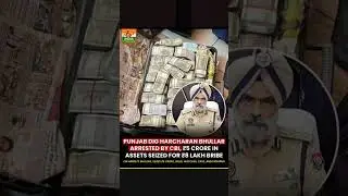 Punjab DIG Harcharan Bhullar Arrested by CBI | ₹5 Crore Cash Seized in ₹8 Lakh Bribe Case Full Story