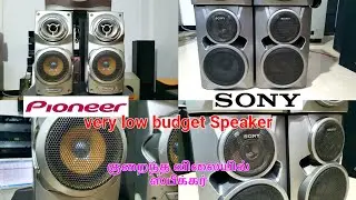 Sony SS-VX33 Pioneer S-VS500VLR FRONT&CENTER Speaker low budget
