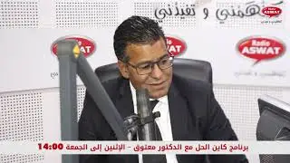شنو هي أسباب سقوط الحضانة ؟