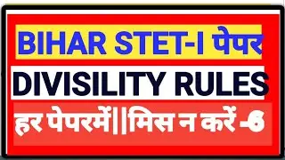 BIHAR STET-I PAPER MATHEMATICS||Number System -05