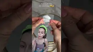 Проверила самый хайповый спонж #бьютиобзор