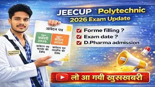 Official Notice -JEECUP Polytechnic 2026 |Form Filling, Exam Date |D Pharma Admission |Latest Update