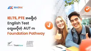 Pathway Program to AUT without IELTS or PTE.