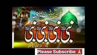 Nabi Nabi Nabi Nabi. #owaisrazaqadri #viralvideo #ajmalrazaqadri #sufism #naatlovers #carracing