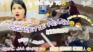 CIGARETTE PRANK😂😳//FAMILY SHOCK😱//AJ TO GAYE😥//MUMMA PAPA SORRY😔//SERIOUS😧