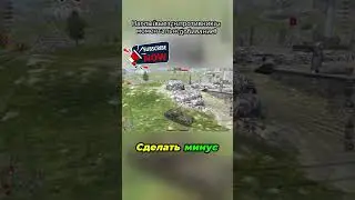 Наглый выезд на противника #master #replay #tank #wotblitz #shorts #short