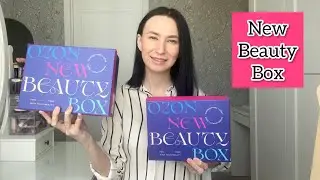 New Beauty Box / Есть ли выгода? / Нью бьюти бокс / Распаковка / Коробочка красоты