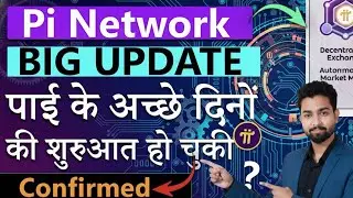 Pi's good days have come | Pi Network Update | Pi Price | Pi KYC | Pi 2nd Migration | Pi Dex
