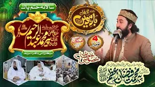 Peer Faizan Azam|Latest Lecture|4 November|Darbar-e-Azmia Rahimia Salik Abad Sharif|2025
