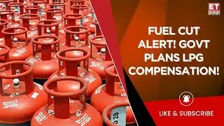 Govt Eyes Price Relief As OMC Gains Offset LPG Losses | ET Now Exclusive | Business News