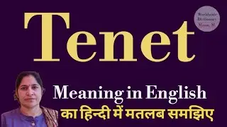 Tenet meaning l meaning of tenet l tenet ka matlab Hindi mein kya hota hai l vocabulary