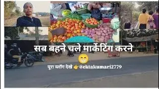 #dailyvlog #youtubevlog #trendingvlog #simdega #jharkhand #desivlog 