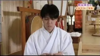 「携帯・スマホ視聴OK版」御嶽山神社　年末年始新米神主さんに密着　福島県須賀川市