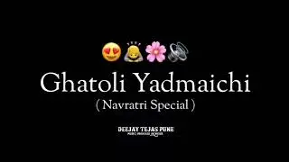 GHATOLI YEDMAICHI - DHOL MIX - DEEJAY TEJAS PUNE