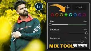 How To Use Lightroom Mix Tool| Lr Mix Tool Full Explain| Colour Grading In Lightroom Mobile
