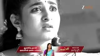 Chinnan Siru Kiliye | Ep - 54 | Best Scene | Oct 07 2025 | Zee Tamil