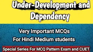 Important MCQs on Under-Development and Dependency (Part -1 ) in Hindi