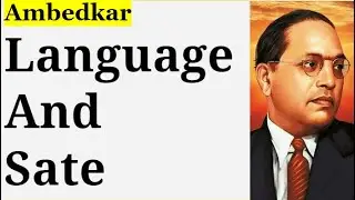 Ambedkar on Language and State, Sudha Pai, IIDS, RLS Germany, JNU
