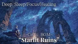 【Chill BGM】Ruins and Rebirth &ndash; A Witch&rsquo;s Tale with Celtic Music for Deep sleep, Focus, Healing Relax