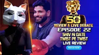 THE 50 Full Episode 22 Review | Shiv Ki Date Mein Twist Pe Twist | THE 50 Today Full Episode Review
