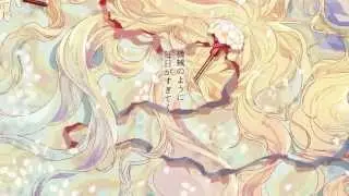 【MAYU】Ame Sakura【Original Song】