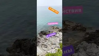 Чарующий и невесомый / Остров 🏝️ в море 🌊 / Уголок