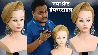 New front variation hairstyle for wedding / bridal front hairstyle for bridal / front hairstyle 