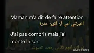 Green team - les enfants du monde مترجمة للعربية اغنية رائعة نحن أطفال العالم