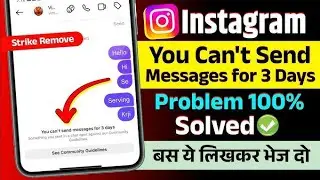 you can't send messages for 3 days instagram problem 2025|instagrammessage send 3 days problem