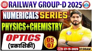 RRB Group D 2025 | Numericals Series | Optics | Group D Physics + Chemistry #5 | Dharmendra Sir